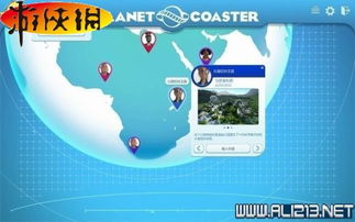 《過山車之星》游戲系統深度解析 從軟件視角看設施鋪設與軌道設計圖文教程