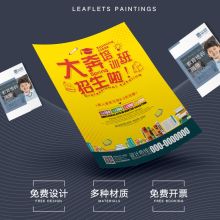 鄭州高新區徐樂佳圖文設計店 圖文設計與軟件開發雙輪驅動，打造企業服務新生態