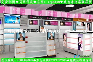 打造精致美妝空間 從店鋪裝修到展柜設計與軟件開發一體化解決方案