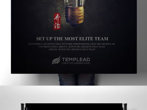 創(chuàng)新引領，形象鑄魂——企業(yè)形象文化設計展板海報策劃全解析