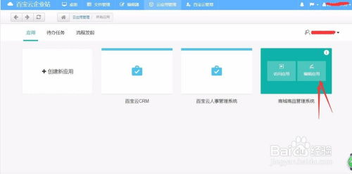 簡單的商城商品管理系統的搭建過程