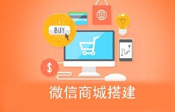 童裝系統(tǒng)商城APP開(kāi)發(fā)
