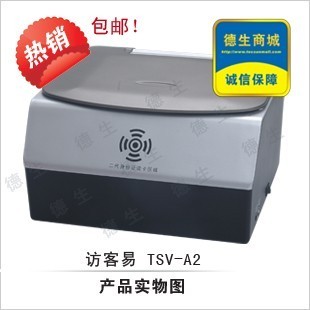 智能訪客管理系統(tǒng)廣州經(jīng)濟(jì)開發(fā)區(qū)工廠采購(gòu)|廣東訪客出入登記系統(tǒng)價(jià)值高 _供應(yīng)信息_商機(jī)_中國(guó)安防展覽網(wǎng)