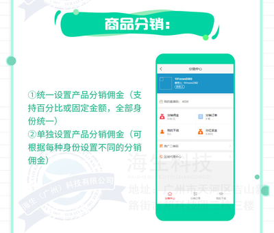 康鄒商城系統(tǒng)開發(fā)康鄒商城APP定制(現(xiàn)成源碼,快速搭建)